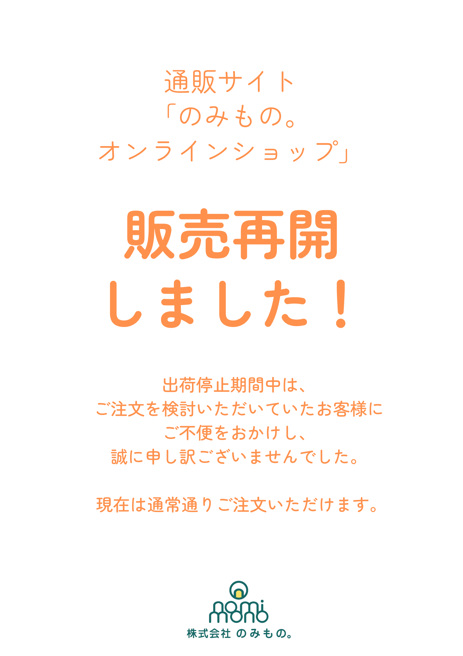 なぜ蕎麦にラー油を入れるのか。